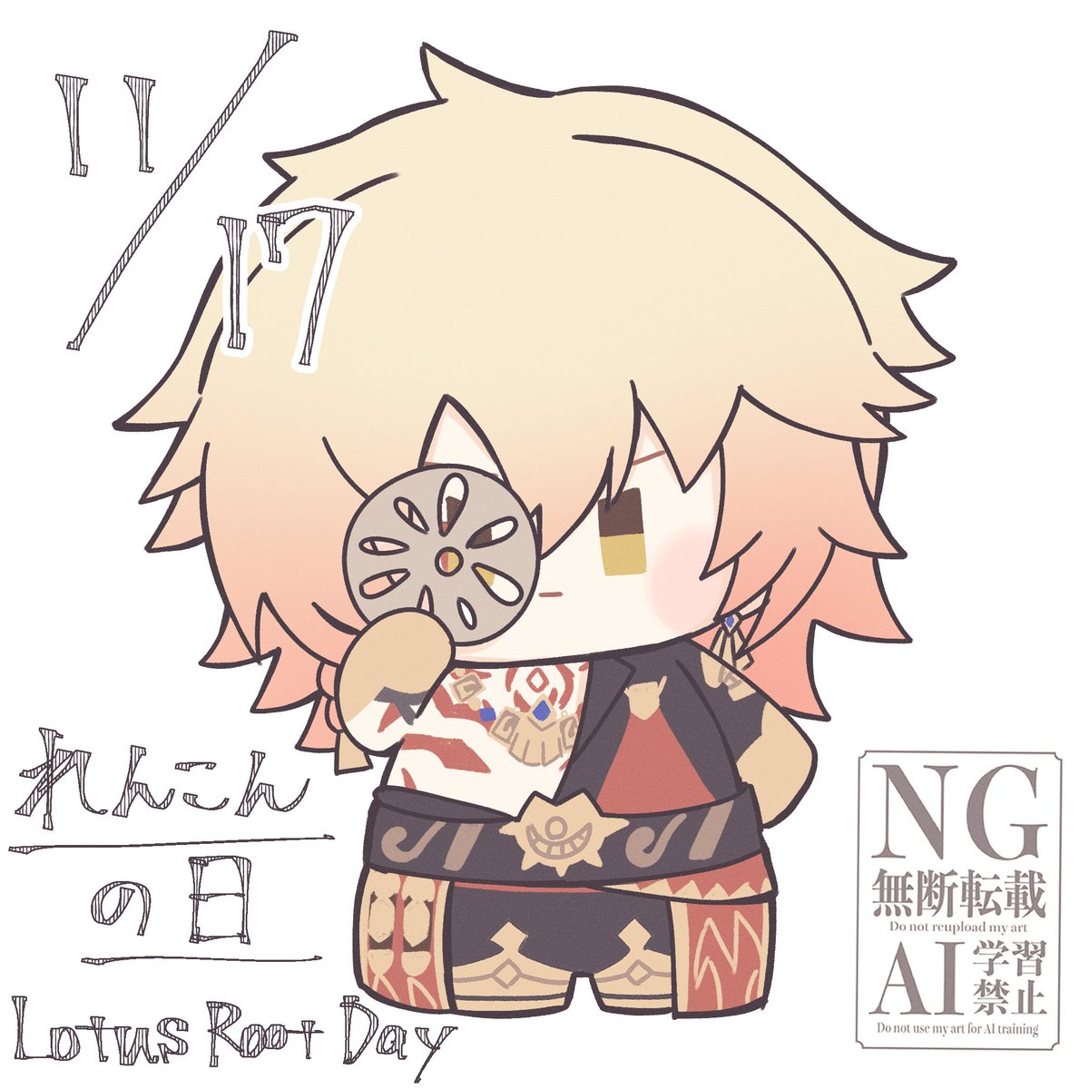 1日1モぬ 48日目