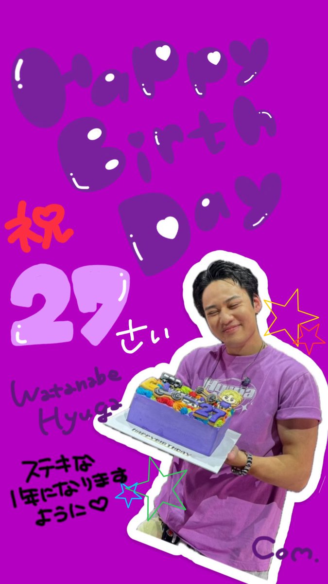 渡辺彪雅の娘(仮) tweet media