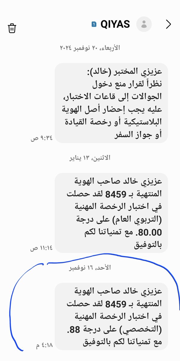 خالد tweet media