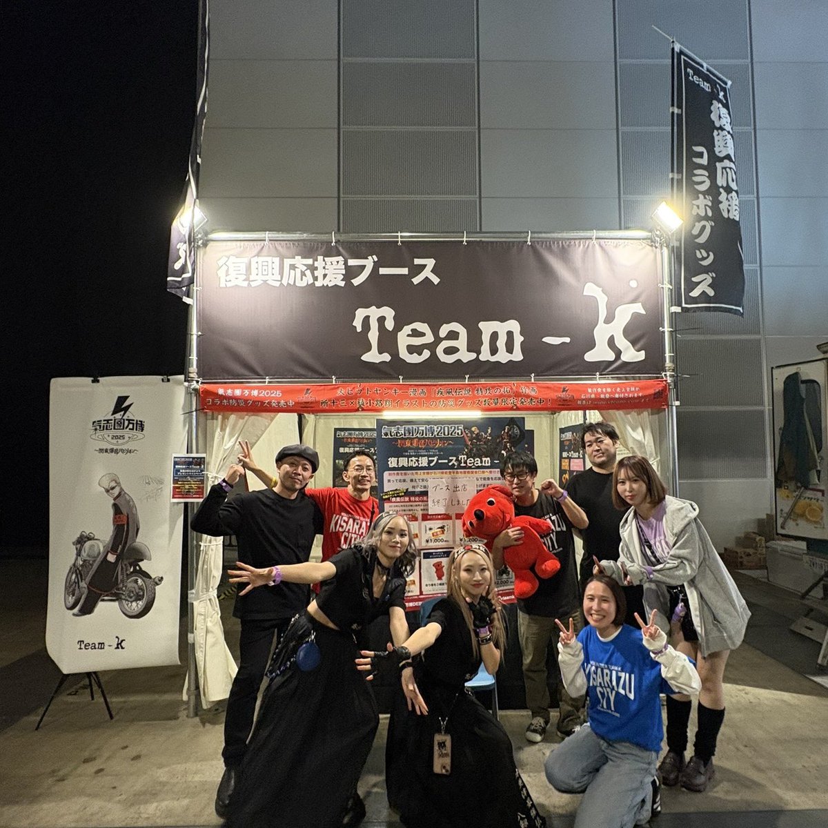 植田Jバンド DJ.z (@z_piratesrocks3) / Posts / X