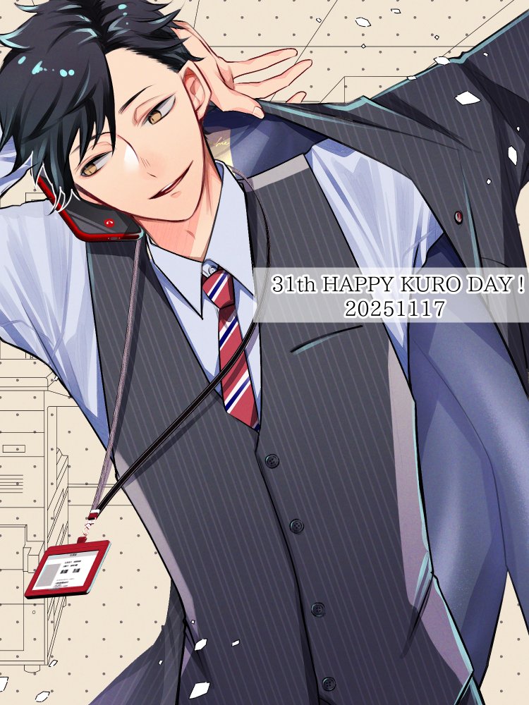 黒尾鉄朗生誕祭2025 #黒尾鉄朗誕生祭2025 クロおめでとう