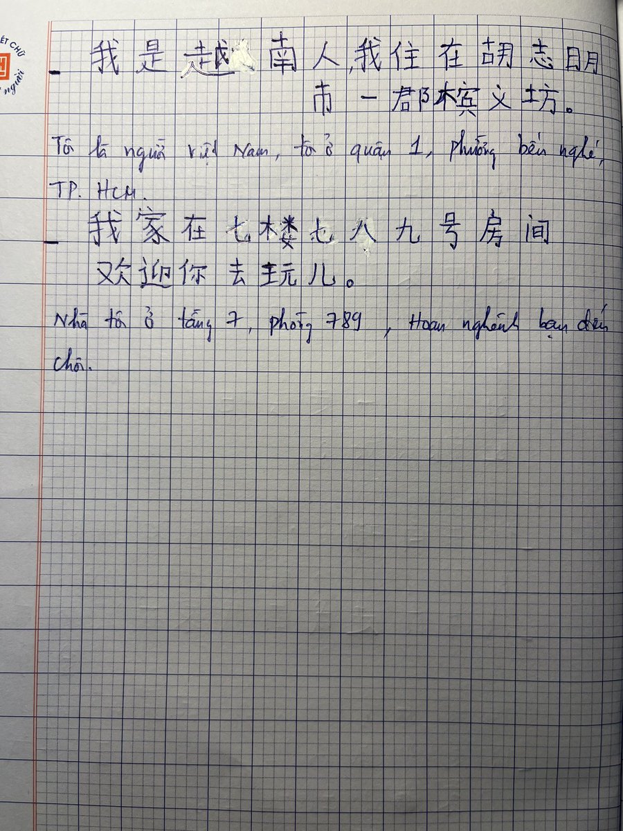 leba0313's tweet photo. 老师好，同学们好！我叫黎文三。
下列 是我十一月十四日的 作业。
请 各位老师协助看看。
谢谢各位老师！谢谢同学们
@Tara_2291 @LyomiLee https://t.co/zF2EYqRAux