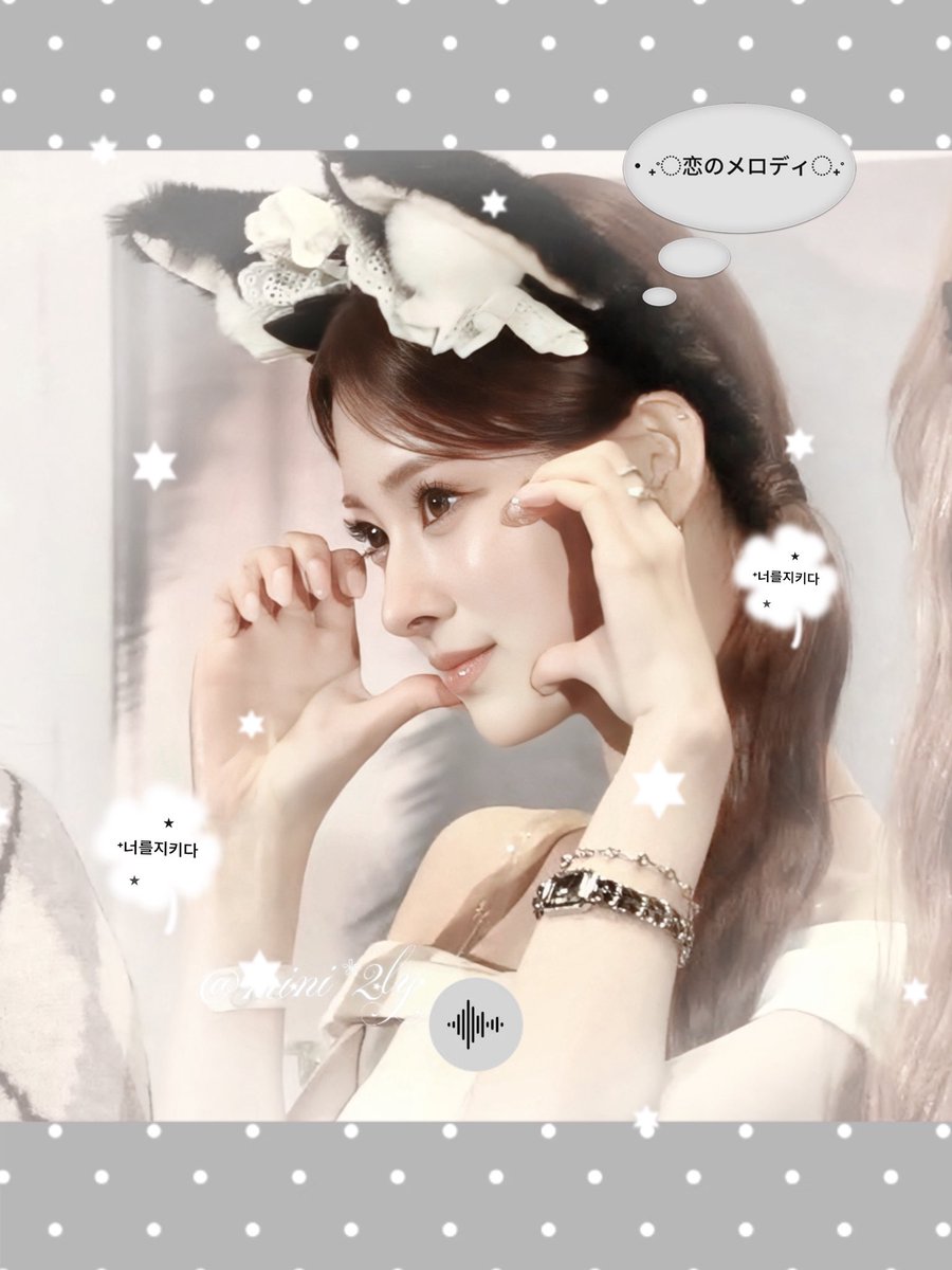 minnie_rin's tweet photo. #Anna #안나 #田中杏奈 #ANNA  

       ·         ╽        ·
　╭♡⍨⍣⍨♡╮  
    ⤷ 〰️〰️〰️⤴  
╰⪩•⪨〰️〰️⪩•⪨ ╯
𝗛𝗔𝗣𝗣𝗬 𝗔𝗡𝗡𝗔 𝗗𝗔𝗬 ೀ https://t.co/0lMlDk04zm