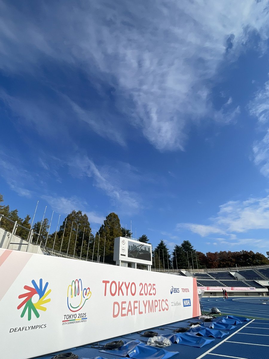 デフリンピック開幕して、
会場に入れなくて嘆いている皆様、安心してください！

陸上競技場は2万席あります💺💺

ぜひとも満席にしてください！
駒沢へお越しください！
熱い試合があります！

#デフリンピック