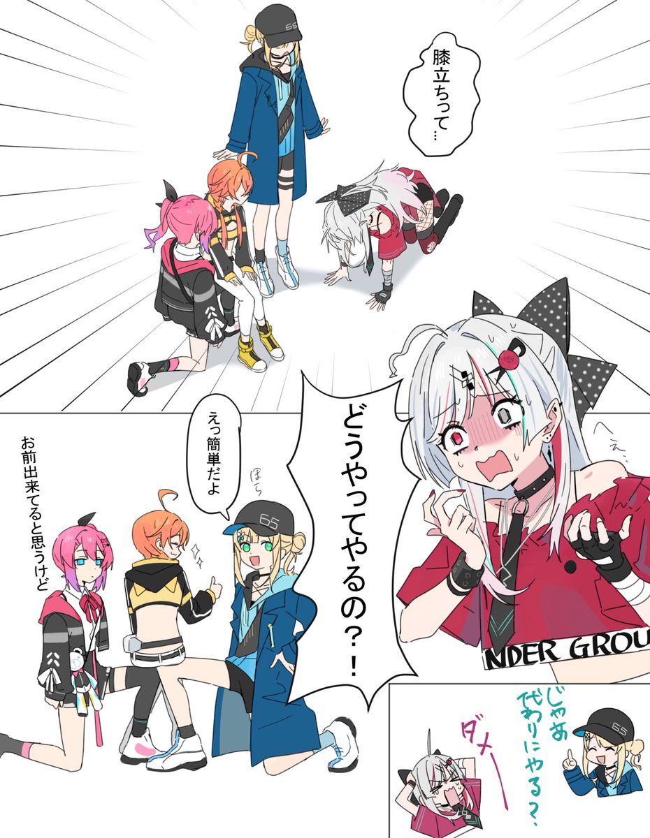 永遠にうまく膝立ちできない石神のエピソード好きすぎる 