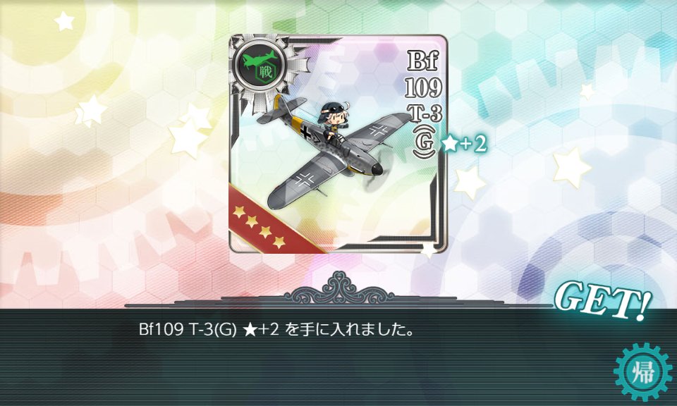 2siv1vLL7JxHe99's tweet image. 逆転！ナルヴィク攻防戦
E1 ヴェーザー演習作戦
甲クリア

カブ蒼龍(サ)Houston(サ)シェフィ(サ)涼月(サ)大潮グレ
基地航空隊：一式陸攻(野中隊)4ボス集中
決戦支援：駆2戦3空1

ここでも特攻持ちシェフィールドの連撃でボス撃破

#艦これ