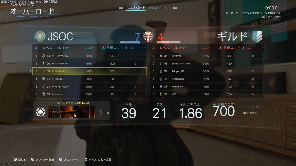 JBBR9IFPHc9FhjV's tweet image. COD買って
いっぱい誘われて
みんなで久々にゲームした🥺✨
楽しかった🥰💓

途中からめっちゃ禿げた笑笑