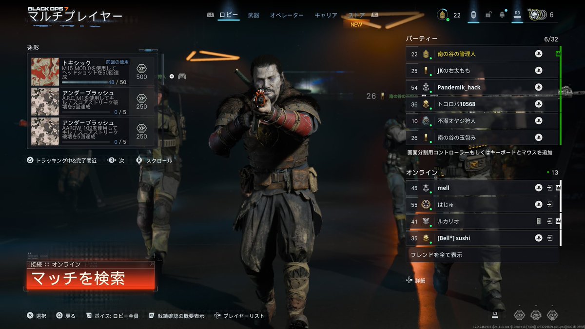 JBBR9IFPHc9FhjV's tweet image. COD買って
いっぱい誘われて
みんなで久々にゲームした🥺✨
楽しかった🥰💓

途中からめっちゃ禿げた笑笑