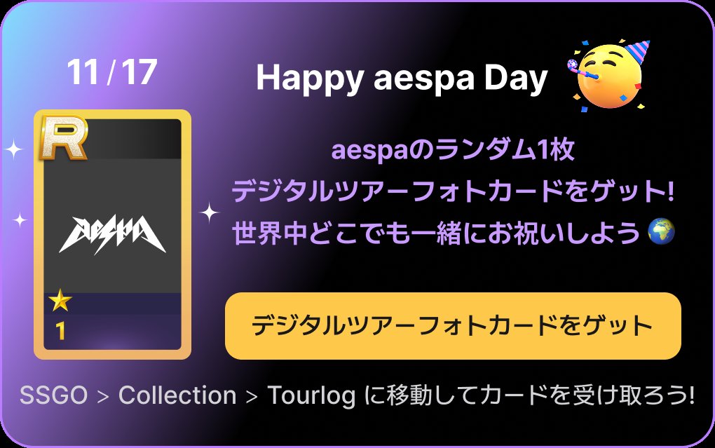 ASTRO 個別カードお渡し会 渋谷 THE IDOLM@STER SHINY COLORS 7th UNITLIVE TOUR 円環 -Halo around