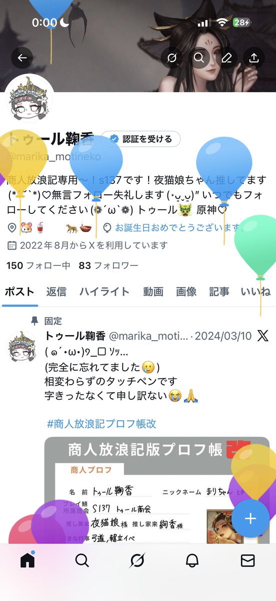 marika_motineko's tweet photo. ⸜(* ॑꒳ ॑*  )⸝パッ
これからもどうぞよ��しくお願いします(⋆ᴗ͈ˬᴗ͈)” https://t.co/CK9PqDOdfZ