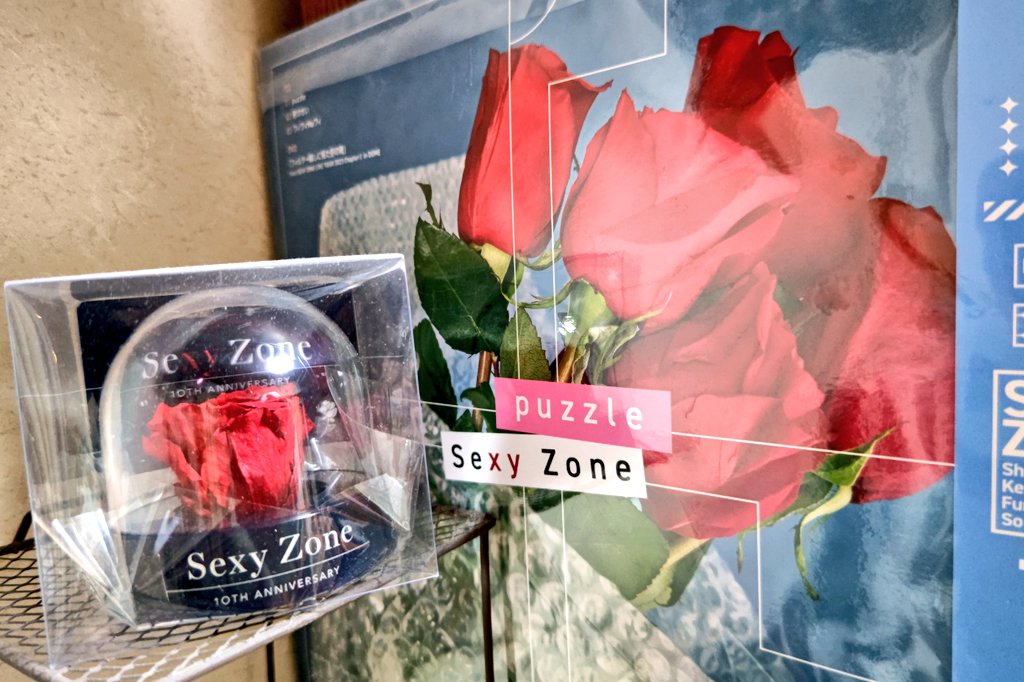 健人くんもおめでとう 私もバラを贈ります #中島健人KTT #K_T_T