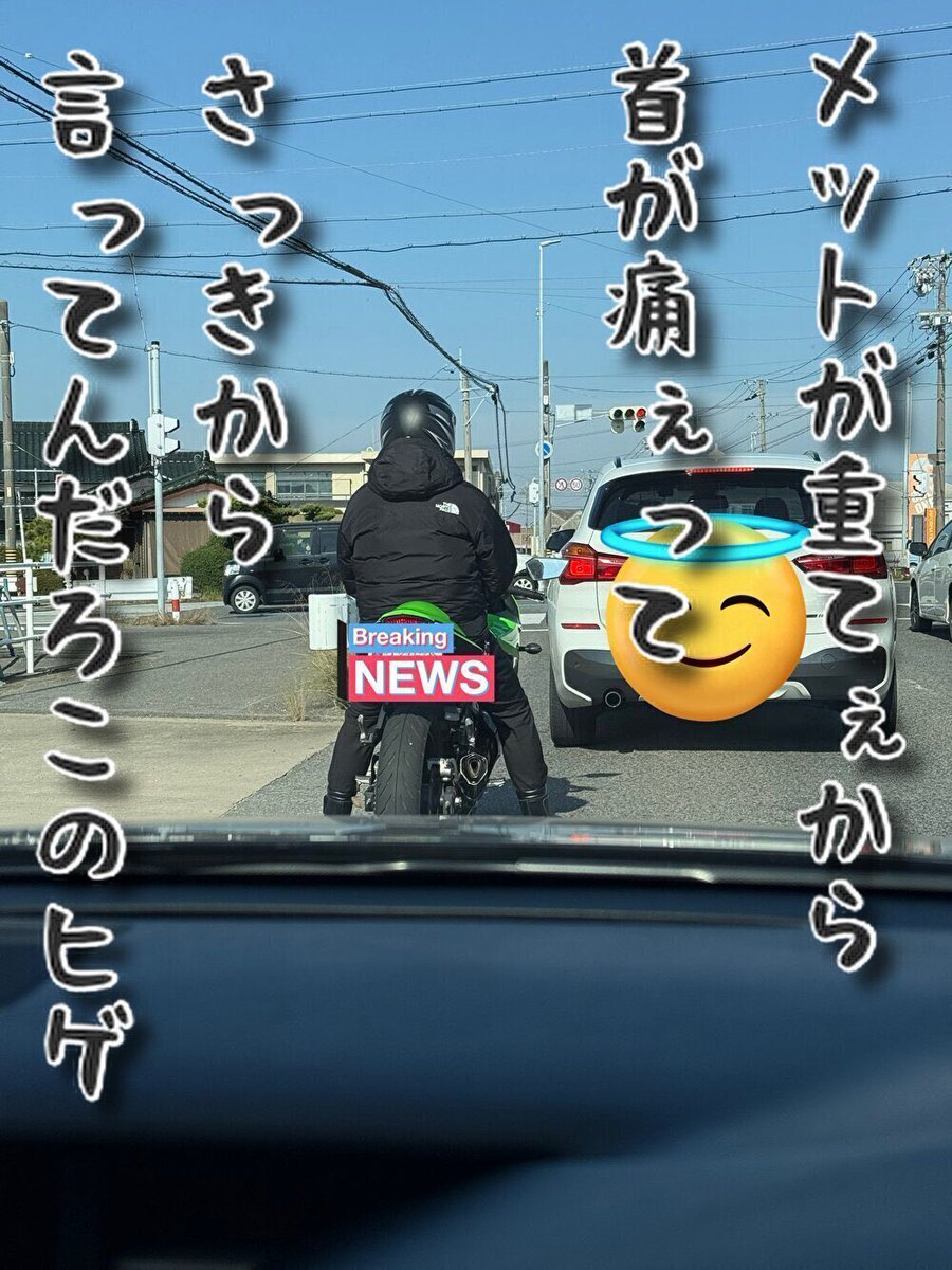 今日のハイライト