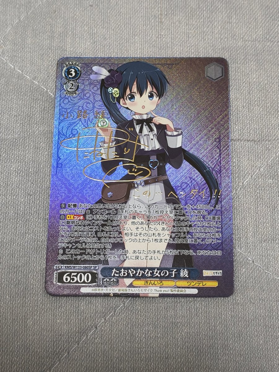 やすこ様 リクエスト 7点 まとめ商品 つかっちゃん ¯\_(ツ)_/¯ (@tsuka526527) / Posts / X