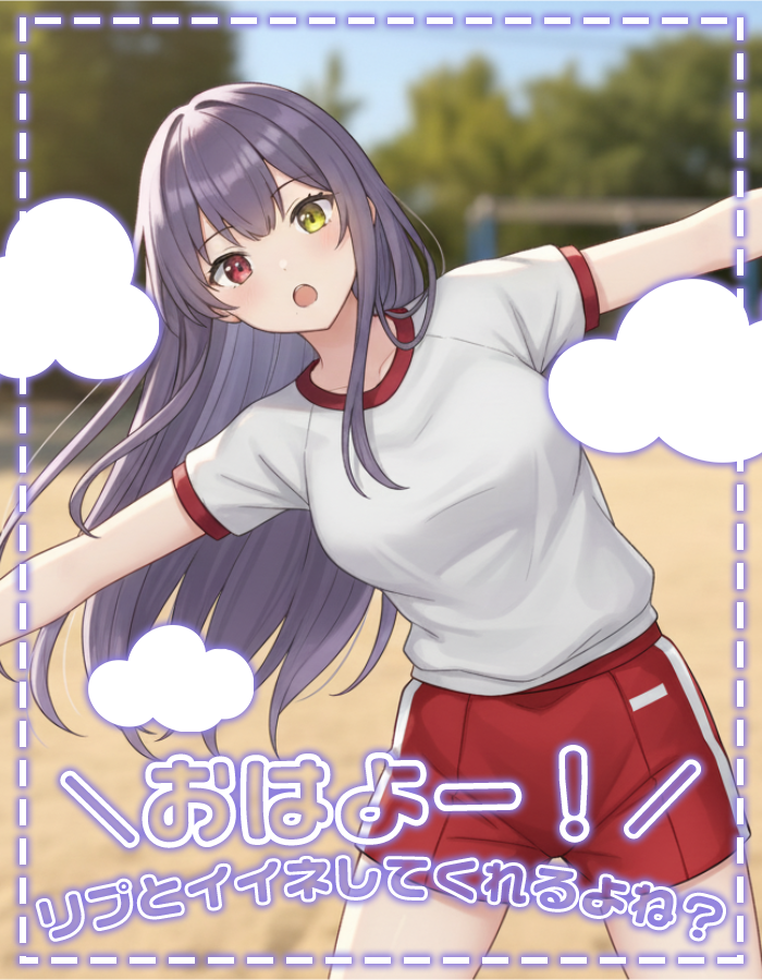 Shika_Vtuber's tweet photo. みんなおはしか～🌤

月曜の朝はみんなでラジオ体操だ～～📻🎵

#おはようvtuber #AInart https://t.co/KIdmFLhKwP