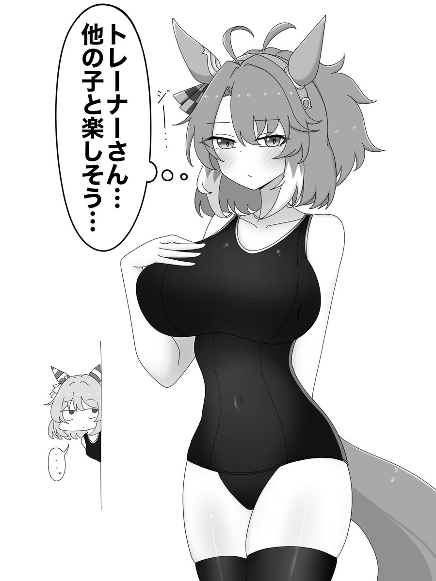 トレーナーを見つめるダンツ
 #ウマ娘