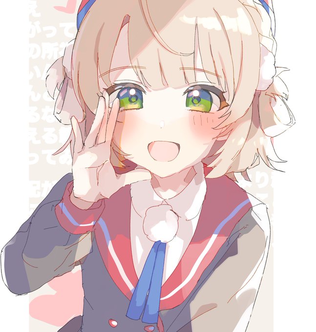 あいしてやまないのあまあまな歌詞の破壊力がすごいという絵です 