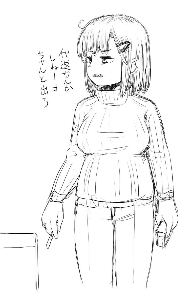 数年後 