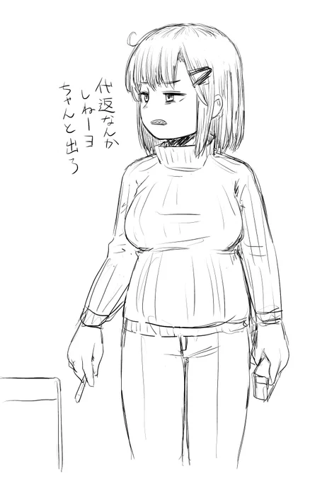 数年後 