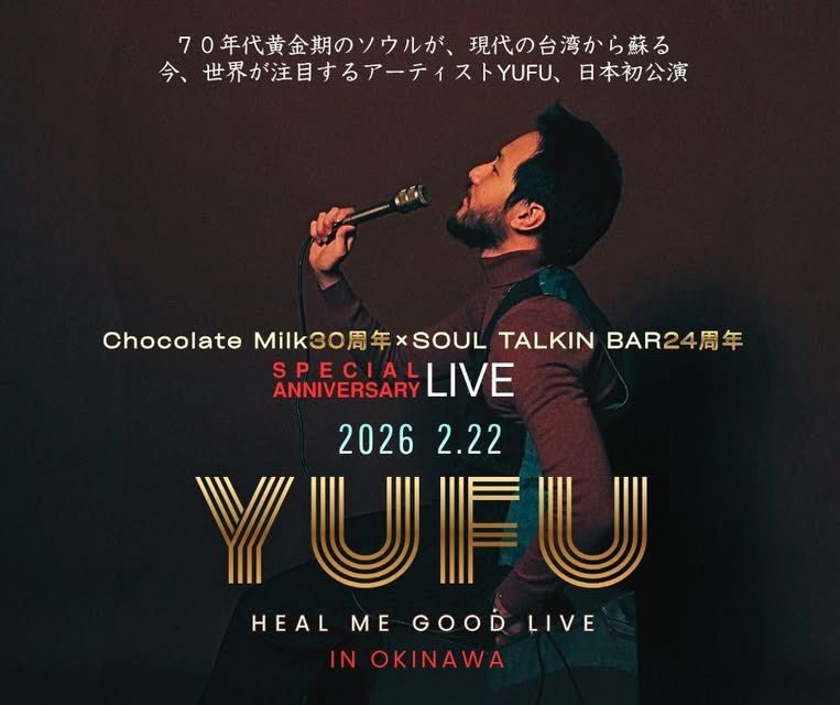 ‼️ <a href="/Yufu_groovin/">Yufu</a> ‼️ #ジミソラジオ