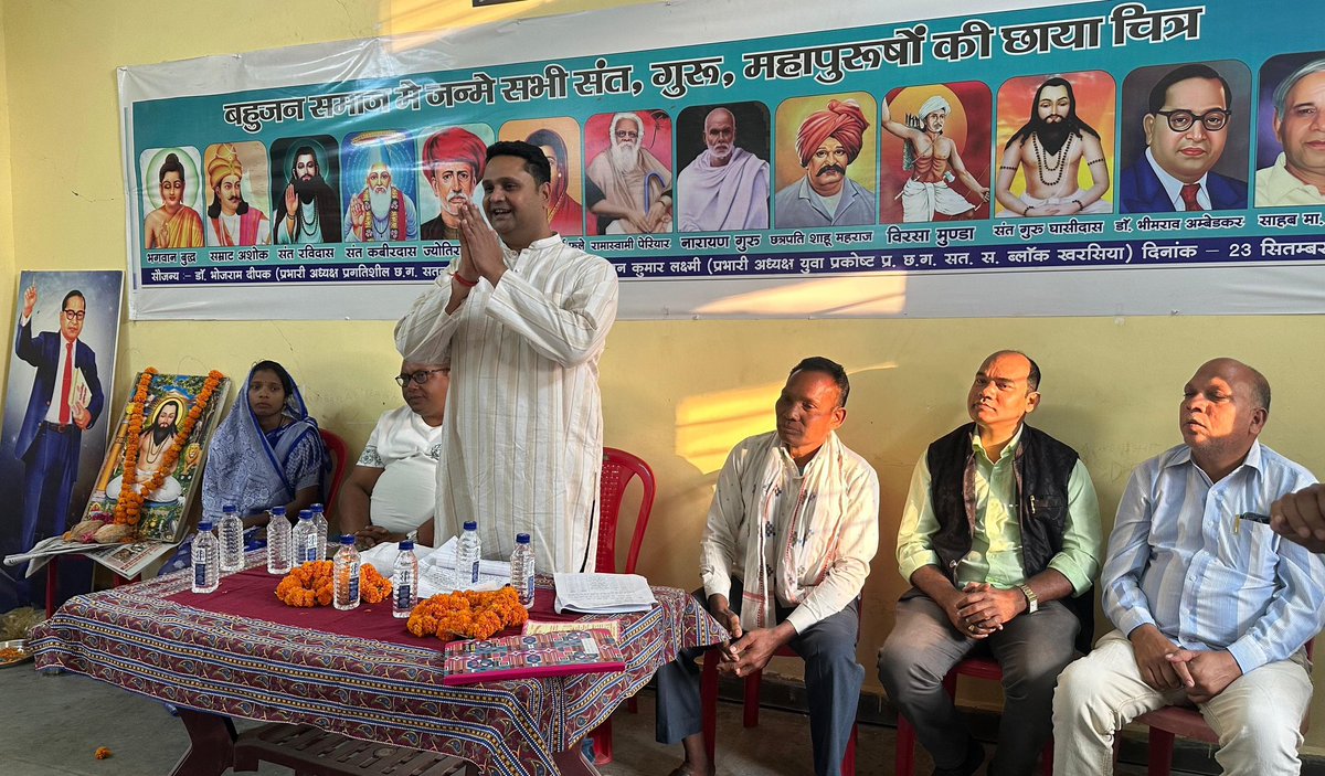 umeshpatelcgpyc's tweet image. आज अपने विधानसभा क्षेत्र के खरसिया वि.खं. अंतर्गत ग्राम फूलबंधिया, बासनपाली और सोण्डका में जनसंपर्क कर लोगों से भेंट मुलाकात किया। इस अवसर पर ग्राम फूलबंधिया में नवनिर्मित सतनाम भवन सहित विभिन्न निर्माण कार्यों का लोकार्पण किया।