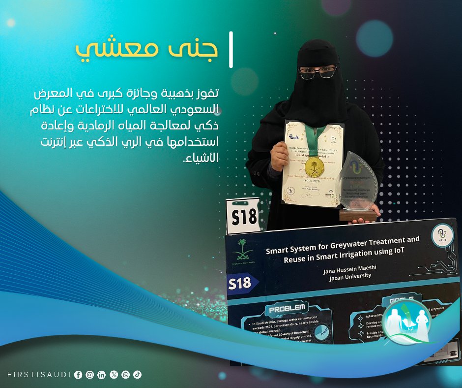 حسين معشي tweet media