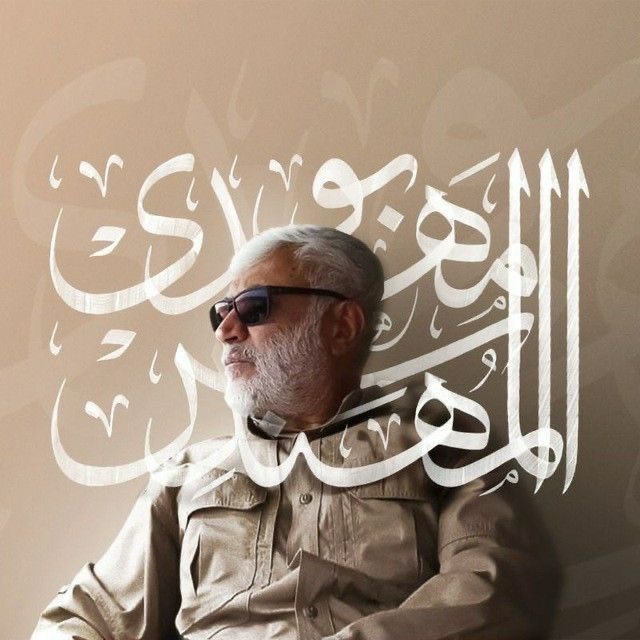 mrghabban's tweet photo. بسم الله الرحمن الرحيم

في ميلاد الشهـ ـيد القائد أبو مهـ ـدي المهنـ.ـدس (رضوان الله عليه)، نقف أمام سيرة رجلٍ لم يكن مجرد قائدٍ في الميدان، بل كان قلباً نابضاً بالعراق، يحمل همّ أهله في كل خطوة ويضع سلامتهم وكرامتهم فوق كل اعتبار.

نتذكره اليوم لا بوصفه شخصية غابت، بل روحاً ما زالت حاضرة في ضمائر الناس، وفي وجدان من عرفه وعمل معه، وفي كل أمٍّ اطمأن قلبها يوم وقف هو ورفاقه سداً بوجه النار لحماية أبنائها.

لقد علّمنا الشهيد أن القوة بلا رحمة لا معنى لها، وأن الانتماء للوطن يُقاس بالفعل الصادق، لا بالشعارات.
كان إنساناً قبل أن يكون قائداً… وكان أباً للعراق قبل أن يكون شهيداً للعراق.

نسأل الله أن يرحمه برحمته الواسعة، وأن يلهمنا الصبر والحكمة لنواصل طريق الإصلاح والبناء الذي قدّم من أجله روحه الطاهرة.

محمد سالم الغبان