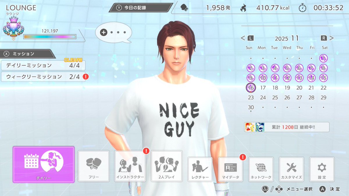 MIKEY73689659's tweet image. 今日も～楽しく運動😊！！

#FitBoxing初音ミク 
#FitBoxing2
#FitBoxing3