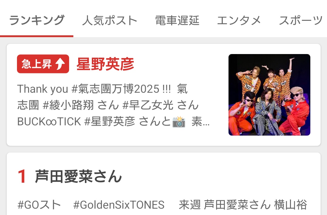 ﾌﾟﾗﾅ｡🍅 (@natsundra) / Posts / X