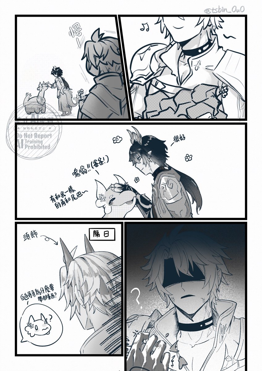 tsbin_OuO's tweet photo. #ファイ星  #丹星
中文版 https://t.co/jldkFjYHxd