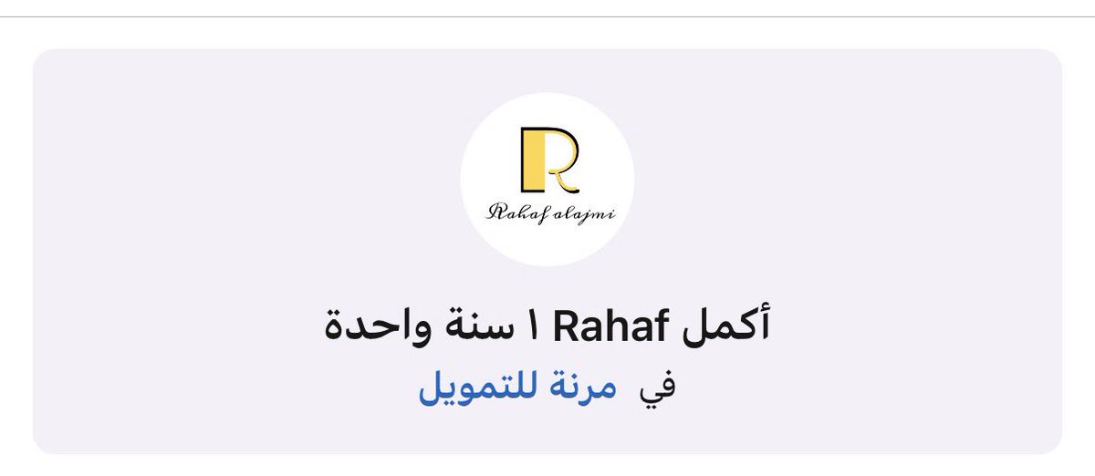 رهـف tweet media