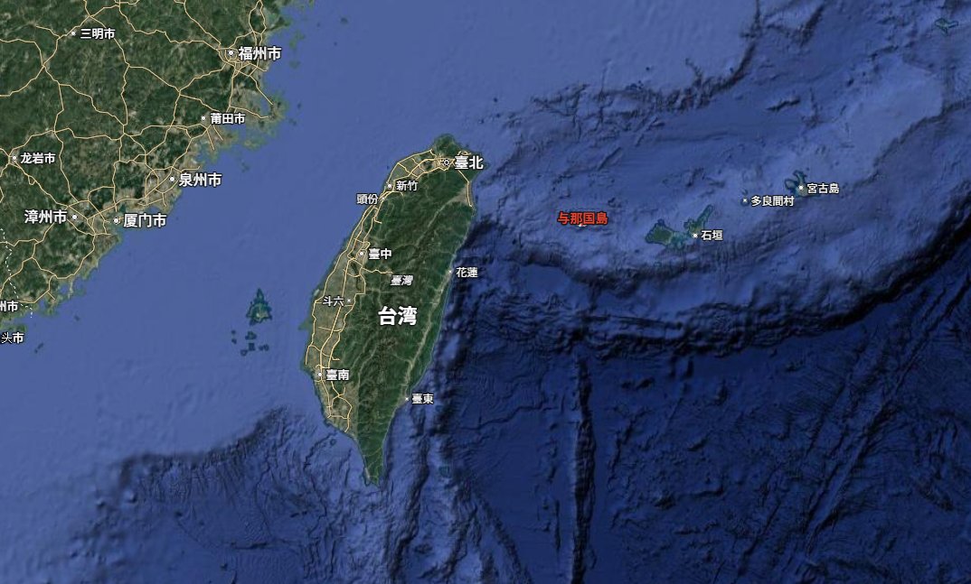aardvark_typeCV's tweet photo. まぁ、日本人向けには地図貼るのが一番なんだよなぁ
尖閣諸島より与那国島の方がよっぽど台湾に近くて、台湾を封鎖するには日本の領海侵犯するしかないから、台湾有事はロシアがウクライナに企図した最初の作戦レベルのことを大成功させなきゃ、日本侵攻を伴うんよ https://t.co/NeGz1Hs1g0