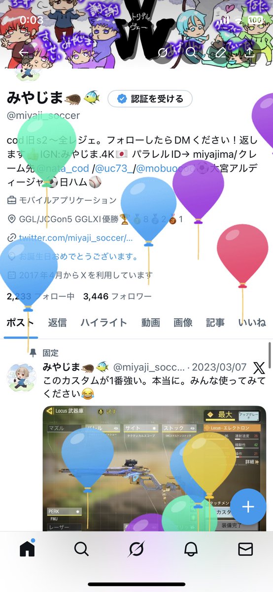 みやじま🦔🐠 tweet media