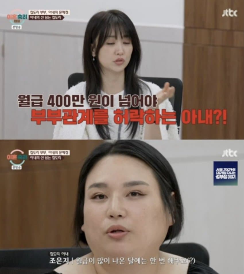 이분 ㅈㄴ퀸임
