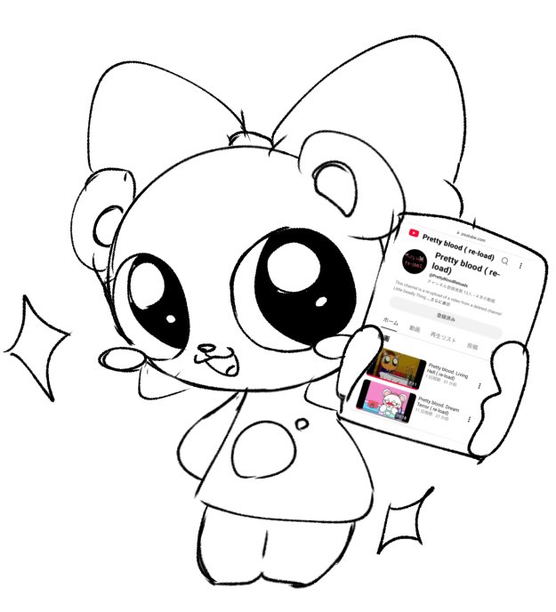 unicornbuta's tweet photo. #prettyblood I found a channel that's re-uploading the videos! https://t.co/VN9xwvlFVy