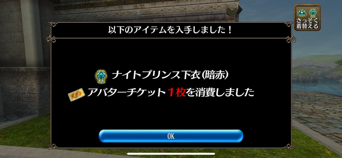 よぉ…久しぶりだな、下衣