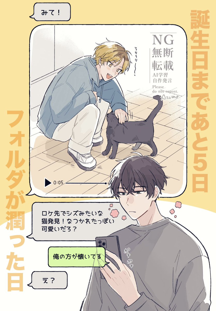 Kasumi澄 (@Kasumi6927) / Posts / X