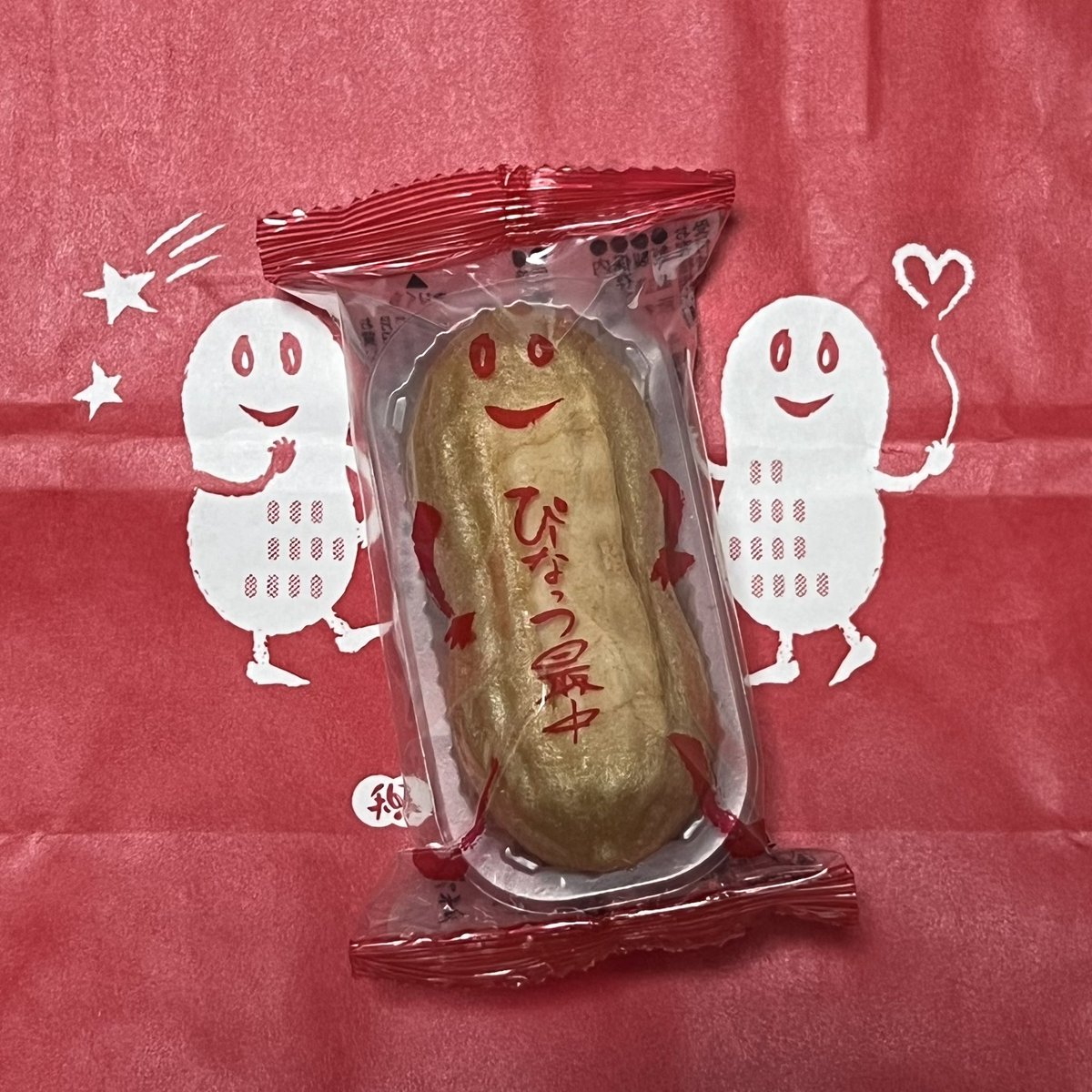 本日は塗装のお仕事してました。
明日から通販の子達揃えたり
DM、メールお返事します🙇‍♀️
一度ちらっと通販開けるかもしれません。

写真は
可愛いイラストの本人が最中に。
食べにくい最中！

☺️美味しくいただきました
ありがとうございます✨✨