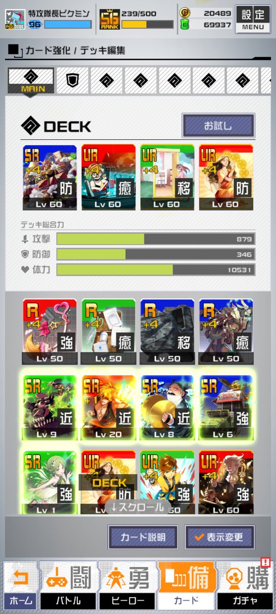 ぴくみん 17点分 ピクミン ブルーム』過去6ヵ月分が復刻!! 3.5周年記念コミュニティ