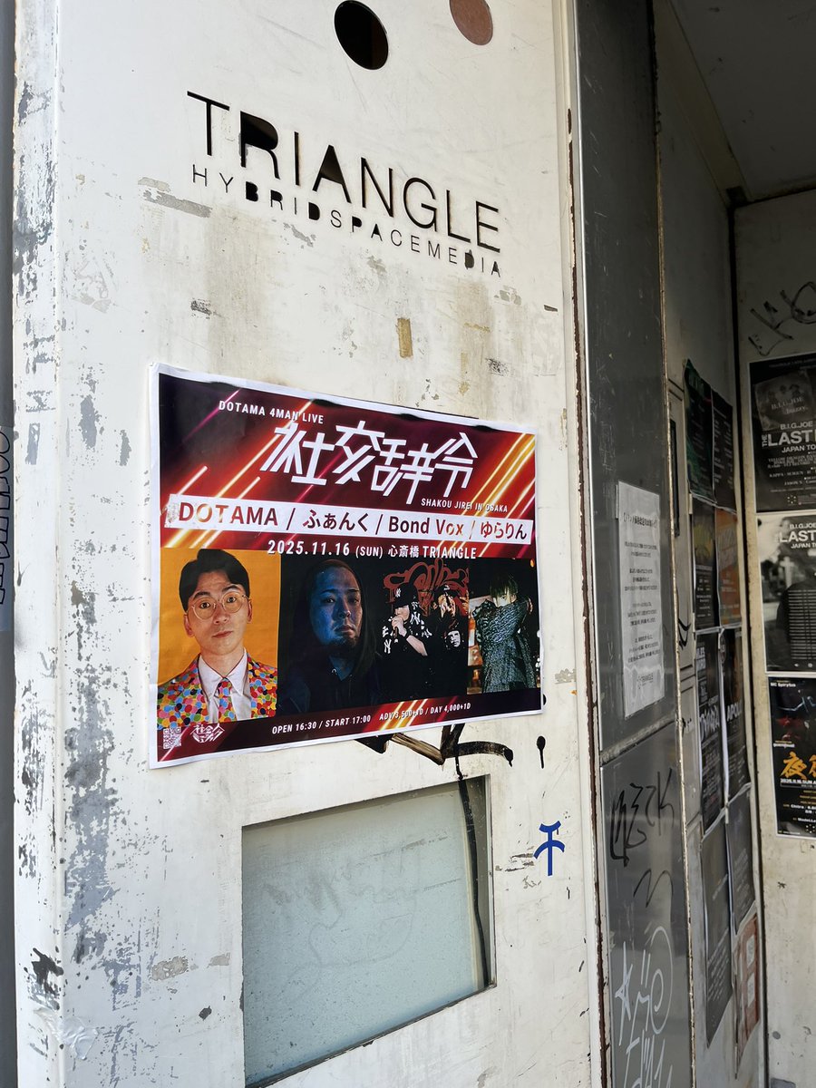 ゆらりん•*¨*•.¸♬︎ ゆらりん (@yurarin12345) / Posts / X