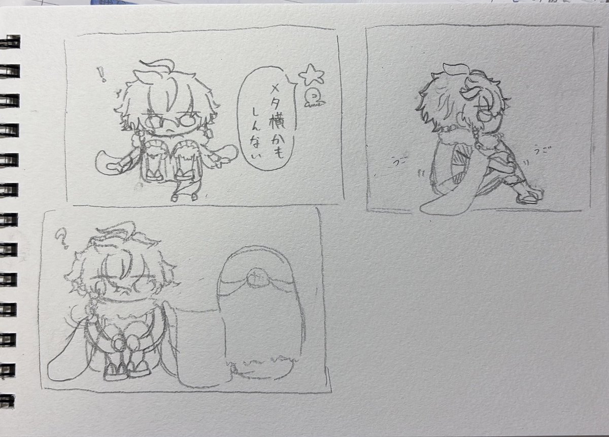 抹茶御飯ダケ🍄 tweet media