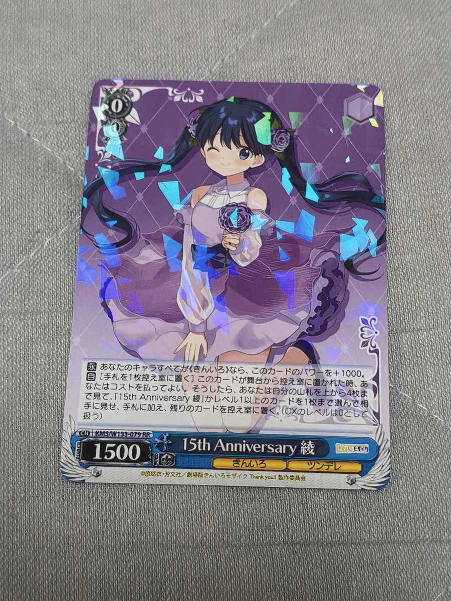 つかっちゃん ¯\_(ツ)_/¯ (@tsuka526527) / Posts / X