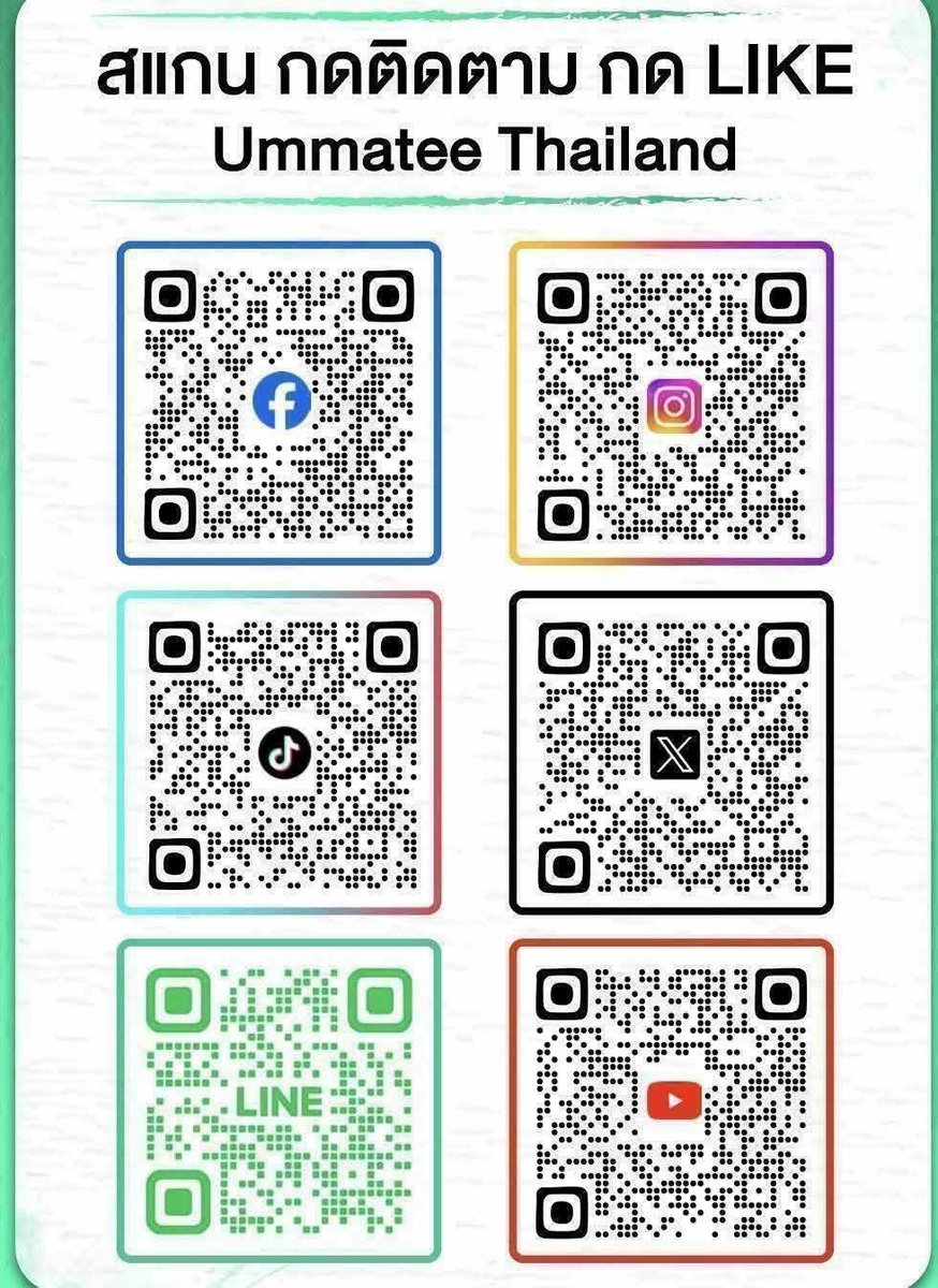 ภารกิจ "น้ำใจไทยช่วยภัยหนาวซีเรีย"
มอบช่วยผู้ยากไร้,ผู้ลี้ภัยใน 5 เมือง
#ร่วมบริจาค ช่วยภัยหนาวในซีเรีย
ธ.อิสลามฯ(ibank) : 0011 1863 31
บัญชี : มูลนิธิ อุมมะตี (Ummatee)
#มอบเต็ม100% ไม่หักดำเนินการ
#ThaiHearts #WinterAid4Syria
#ช่วยภัยหนาวซีเรีย #Humanity
#ให้100ถึง100 #Ummatee