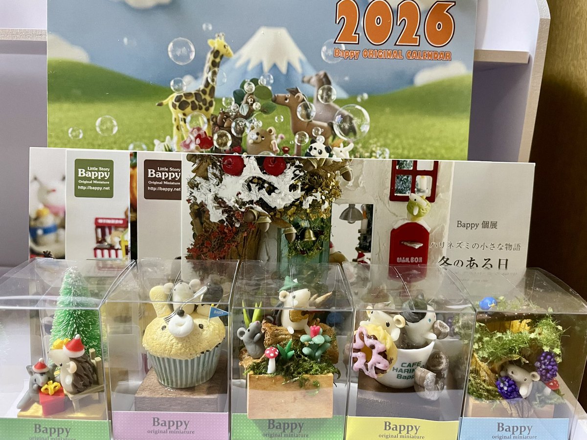 デザフェス戦利品⑦

<a href="/zakkabappy/">Bappy 12/9〜個展</a> さん
私は毎度お見かけするたびに少しずつ集めてる作家さんの1人です💕
来年のカレンダーも無事ゲットできた😆
12/9〜12/21に渋谷で個展あるようなので行きます！
#デザフェス62