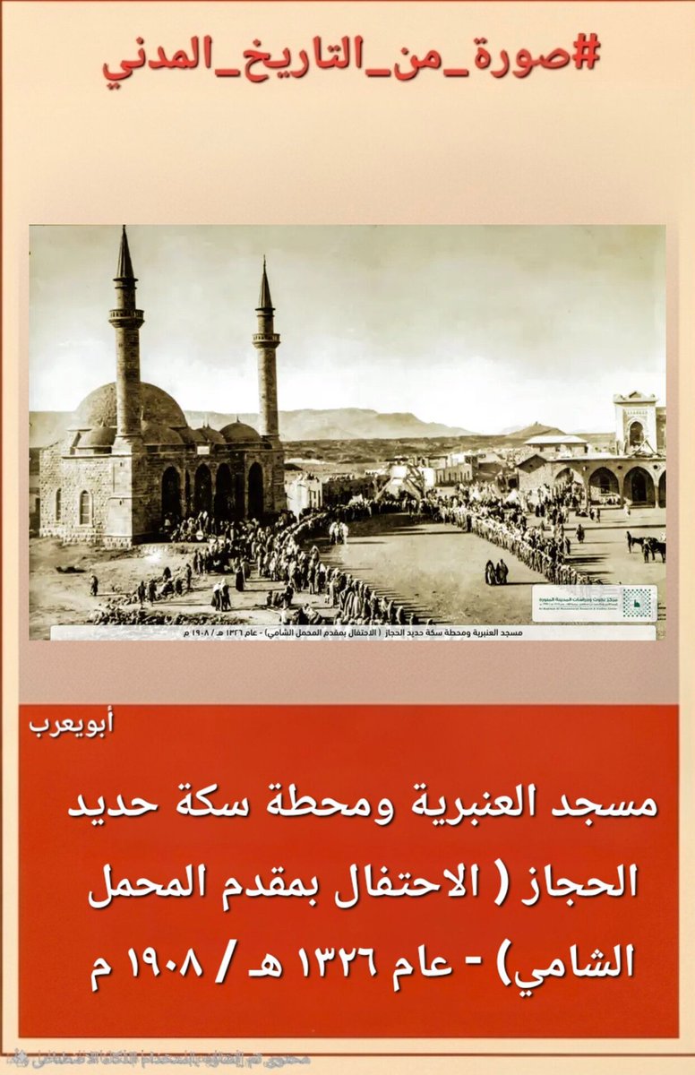 #صورة_من_التاريخ_المدني