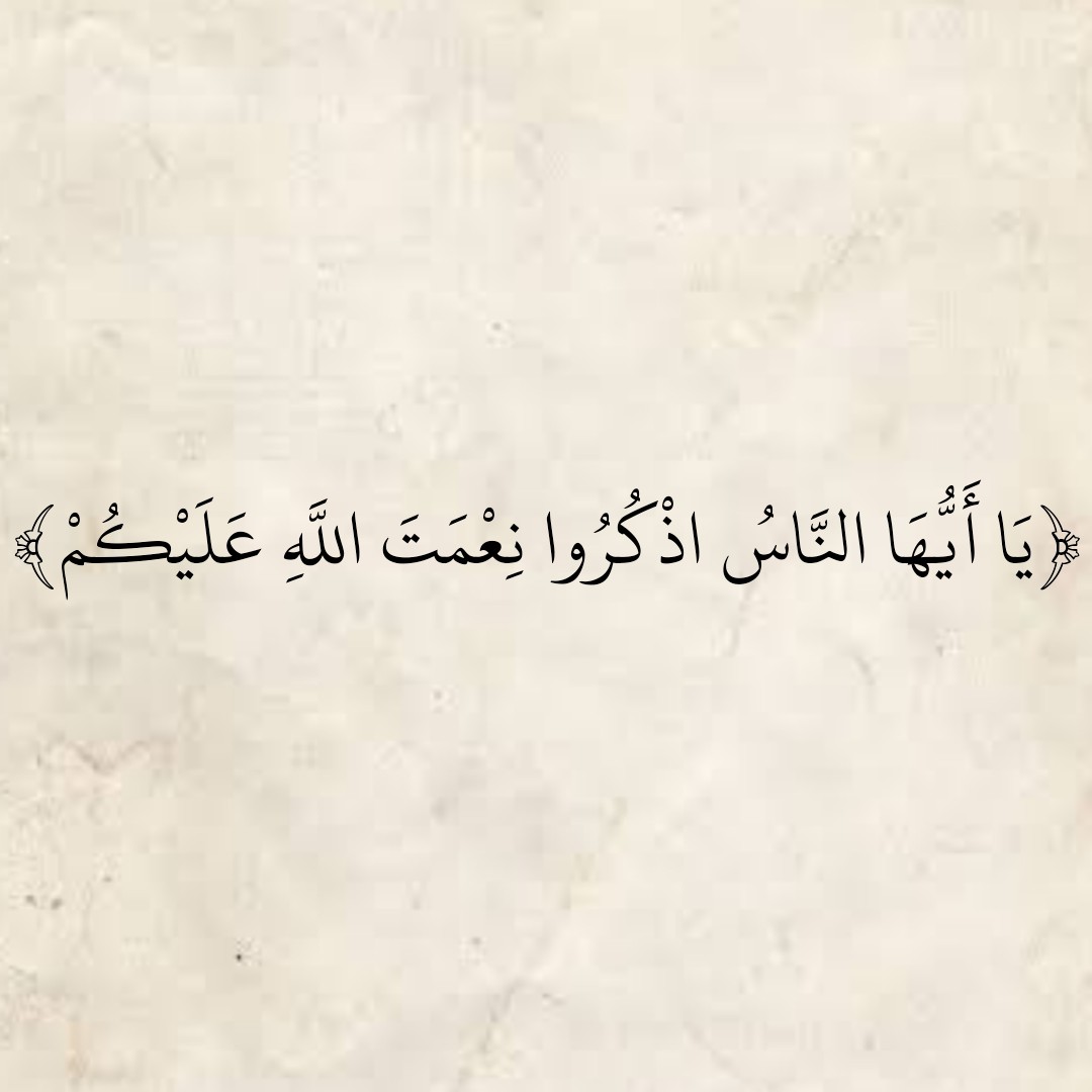 المُصْحَف (@almosahf) on Twitter photo 