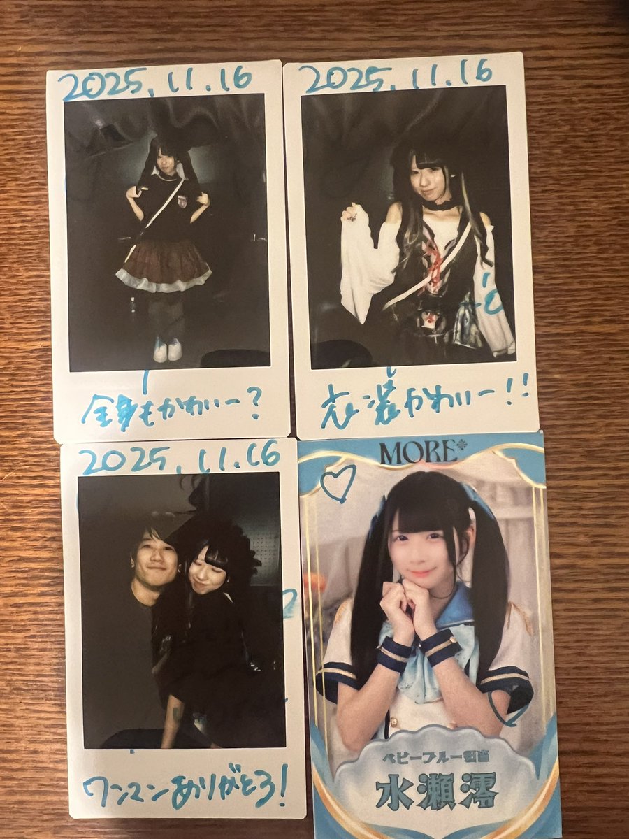 りーくん (@rin_merryp_R) / Posts / X