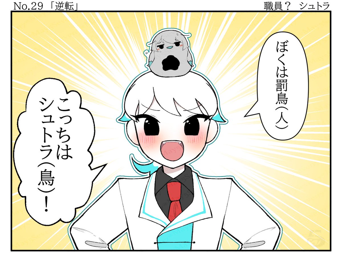 栗花落小羽 栗花落 (@May5Seven7) / Posts / X