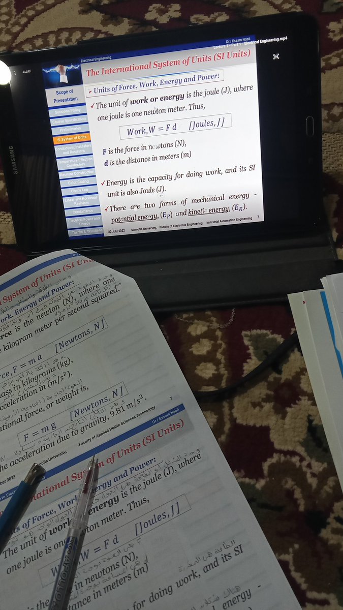 أنا و الكهربيه بنعيش اسوء ايام حياتنا والله 😂😂