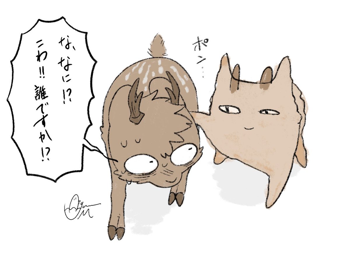 問題ですこれはなんでしょうかそう正解です最近のイラストですね