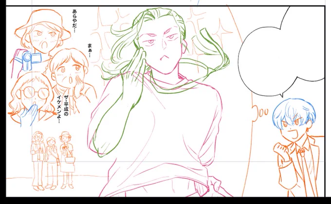 まじでこのコマ何?いる?って感じなんですけど半月前に下描き終わってる算段が終わってないので考え直してる場合ではない 